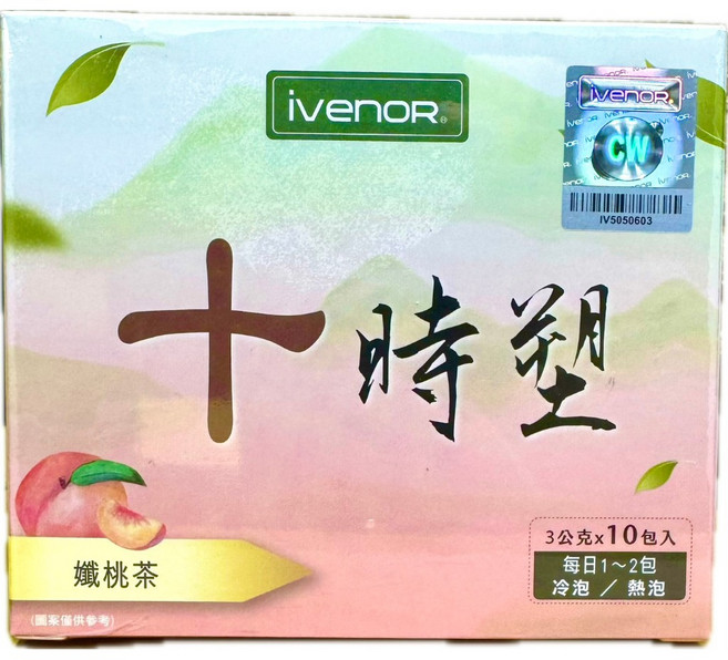 IVENOR 十時塑 港式經典 (3克x10包/盒), 1個, 纖桃茶 10包/盒
