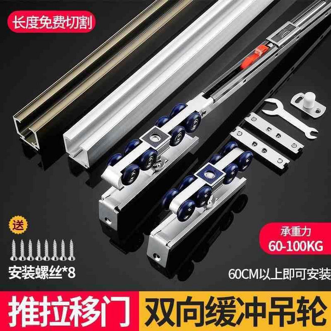 推拉門吊輪移門吊門滑輪吊軌輪玻璃木門陽臺移門輪靜音軌道輪配件 副廠商品, 1個