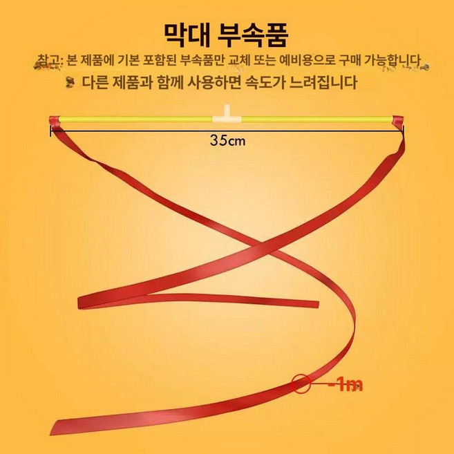 회전식 시장 트랩 실내 1구 12V1A
