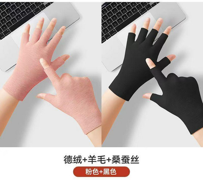 羊毛蠶絲保暖手套 露指設計