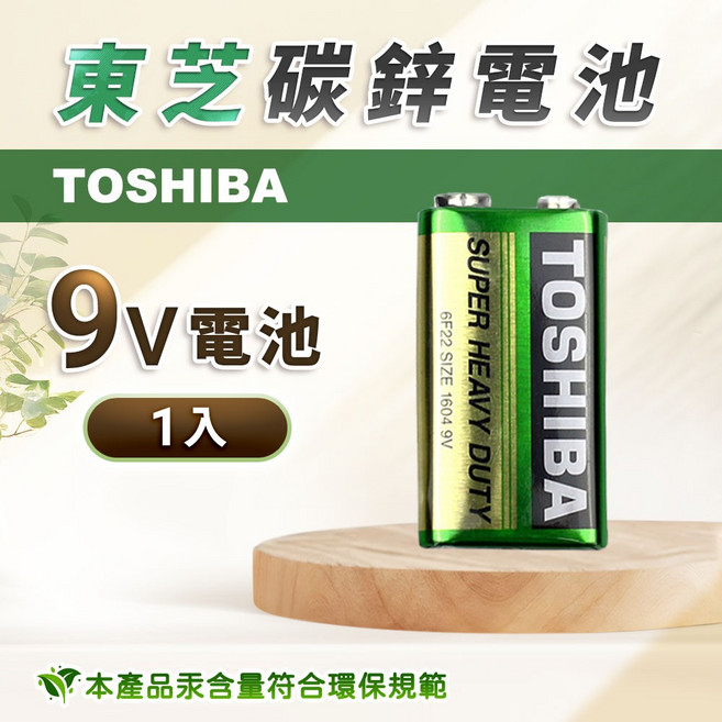 《附發票》Panasonic國際牌, 1個, 9V電池單入, 1個裝