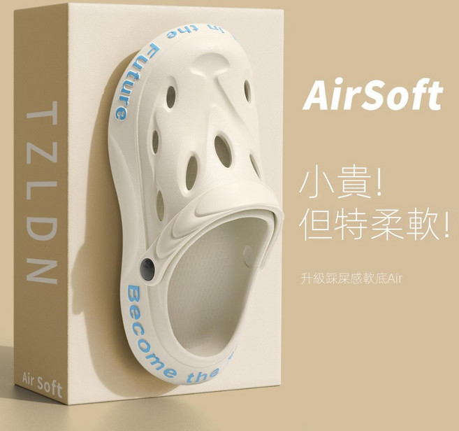 TZLDN 輕便防滑洞洞鞋 舒適柔軟