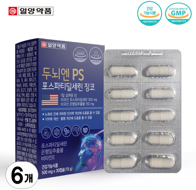 일양약품 두뇌엔 PS 포스파티딜세린 징코 15g, 6개, 30정
