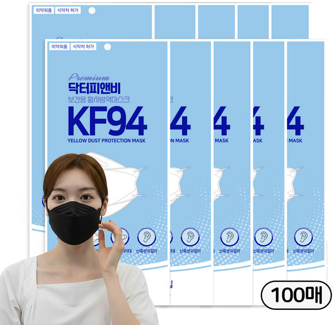 닥터피앤비 프리미엄 블랙 국산 KF94 대형 보건용 마스크 100매 (10매씩 포장), 10개, 10개입
