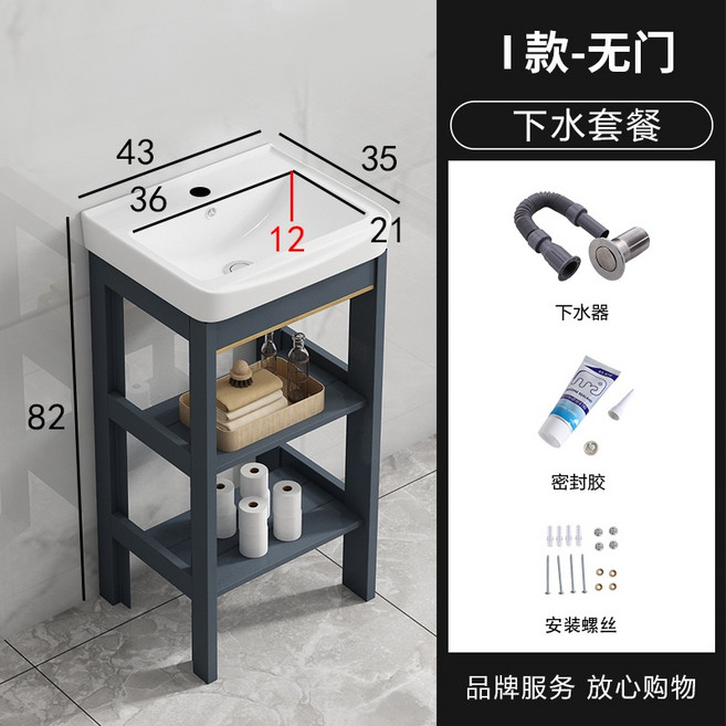 可開發票 浴室櫃 太空鋁落地式洗手盆櫃組合衛生間陽臺陶瓷洗漱臺洗臉盆面盆, 1個, I款落地不帶門+下水
