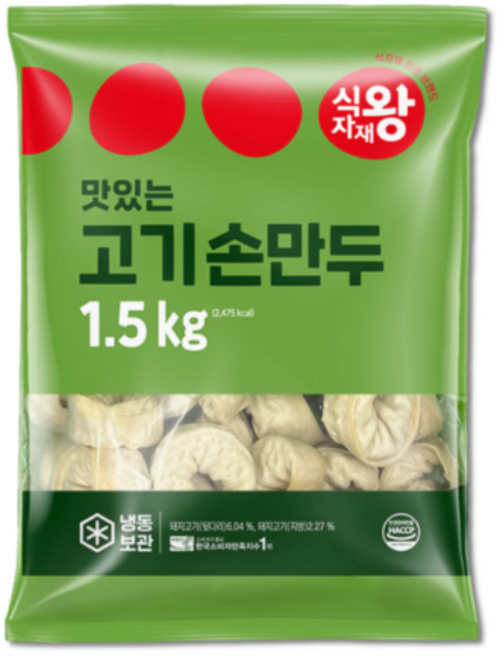 식자재왕 순돈육 고기손만두 1.5kg, 16개