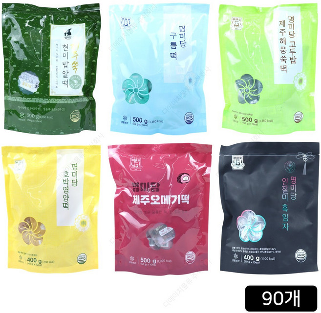 명미당 인기떡 6종세트 90개 구성 (제주오메기떡20+호박영양떡20+제주해풍쑥떡20+구름떡10+인절미흑임자10+현미밥알떡10)
