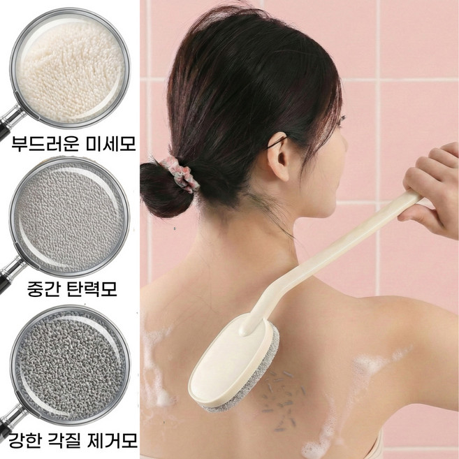 다비온 셀프 등때밀이 브러쉬 타올 3종 세트, 1세트, 1개입, 베이지