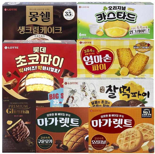 롯데과자 8종세트 몽쉘카카오 초코파이 카스타드 찰떡파이 마가렛오리지널 마가렛구운모카 엄마손파이 랑드샤쇼콜라, 1개