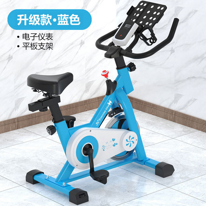 動感單車家用室內運動器材腳踏車兒童禮物靜音健身器材健身車, 1個, 1cm, 天空藍-大IP支架款(大IP+大儀表)):無規格