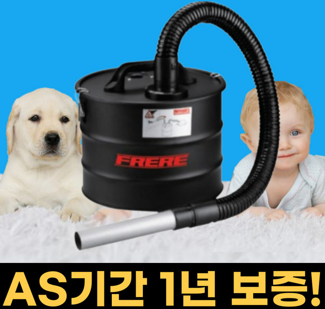 목공 집진기 싸이클론 리브플러스, 1개