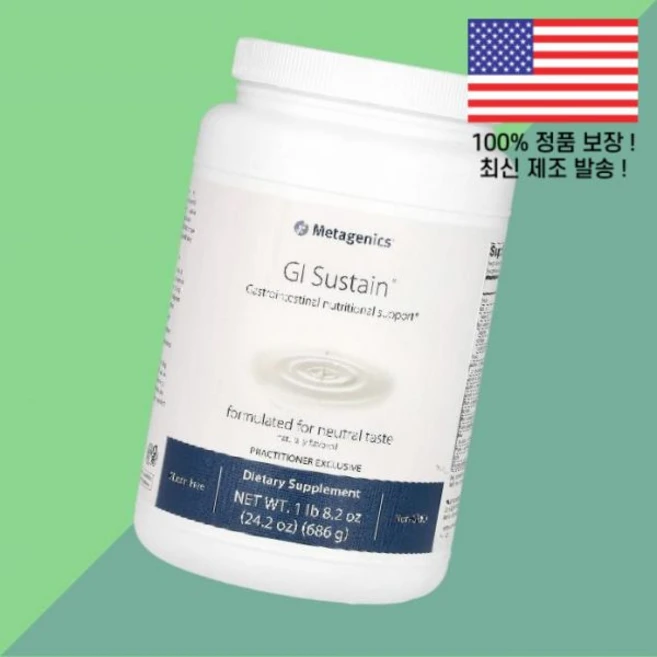 메타제닉스 GI 서스테인 24.2온스 686g Metagenics Sustain 24.2oz - 쿠팡