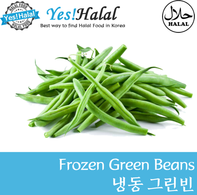 Yes!Global Green Beans 그린빈 풋강낭콩(1Kg 냉동배송), 1개