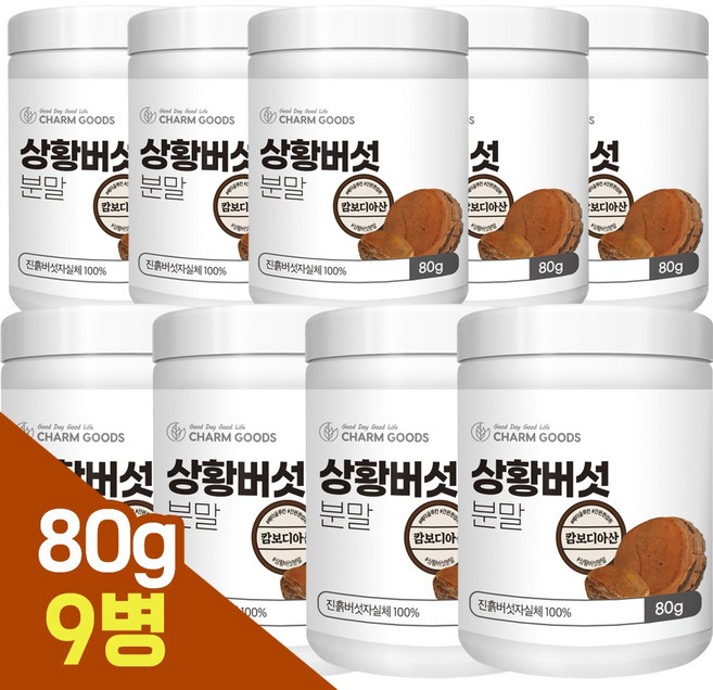 캄보디아산 정품 자연산 상황버섯분말, 9개, 80g