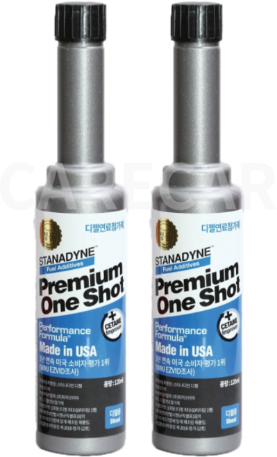 스타나다인 프리미엄 원샷 디젤/경유 차량 필수템 엔진 성능 연료첨가제 120ml, 2개