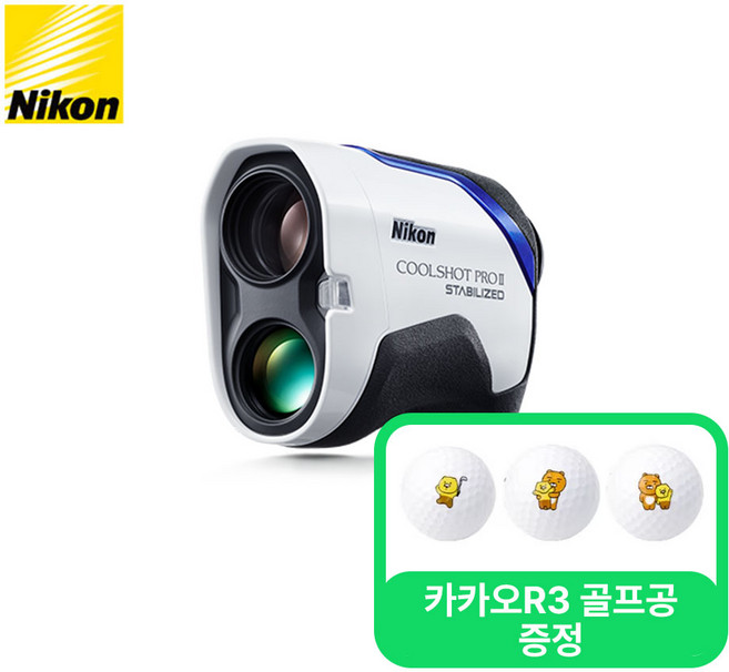 니콘 쿨샷 프로 2 STABILIZED 레이저 골프거리측정기, (정품인증)단일상품, 흰색