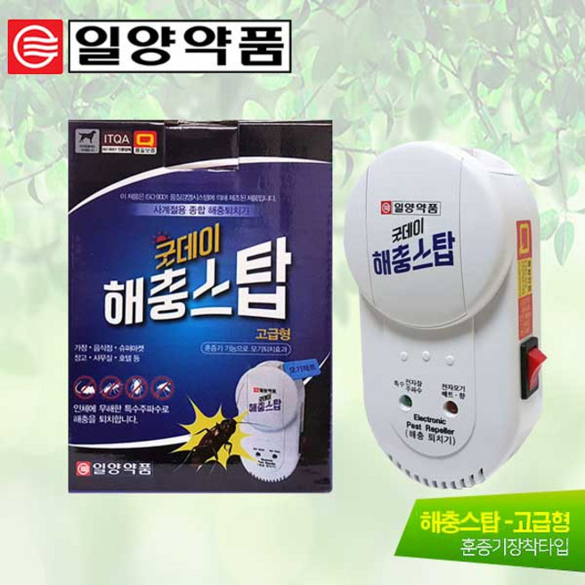 일양약품 굿데이 해충스탑 (고급형) 초음파/전자장/특수/주파수/해충/퇴치기/바퀴/쥐/개미/모기/퇴치/훈증기장착타입, 1개, 1개입