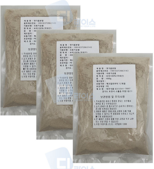 국산 엿기름분말 가루 400g 3봉 식혜가루 고추장재료 보리, 3개