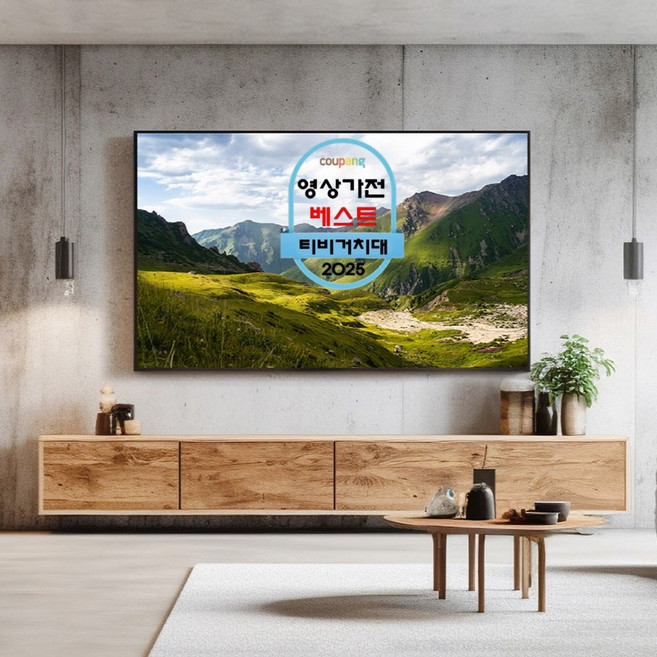 풀모션 벽걸이tv브라켓 샤오미 LG TCL 프리즘 호환 90인치 상하좌우 각도조절 대형 고중량 티비거치대, 1개