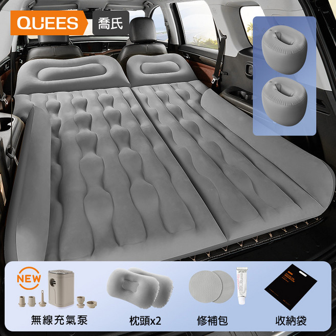 SUV汽車充氣床墊 附打氣泵 雙人車床 露營床墊 灰色 豪華款 【後備箱&後排通用】, 灰色【SUV專享充氣床】豪華款,【後備箱&後排通用】車型通用版