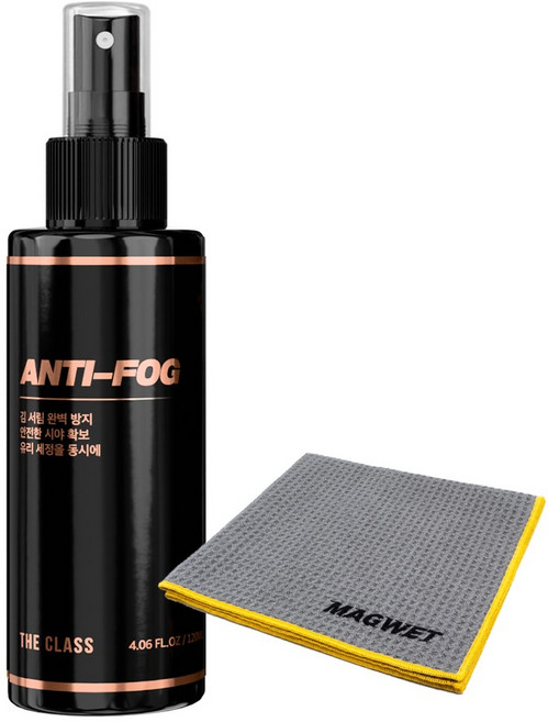 더클래스 안티 포그 김서림 방지제 자동차 앞유리 사이드미러 습기 제거제 120ml+스페이스 유리타월, 1개, 100ml
