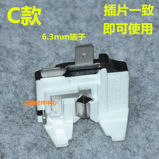 삼성LG냉장고부품 DRP 냉장고 스타터 용 나비 흰색 압축기 보호 장치에 PCS 플매트 카펫 러그