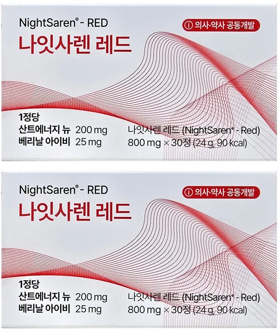 NightSaren® 나잇사렌 레드 스위스 명품 신소재, 30정, 2박스 - 쿠팡