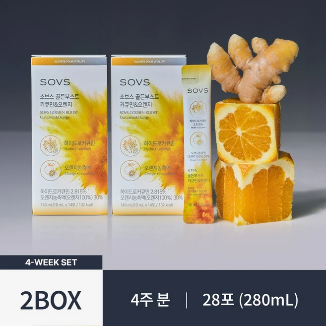 SOVS Golden Boost 커큐민&오렌지 2box(4주 분), 28개, 10ml - 쿠팡