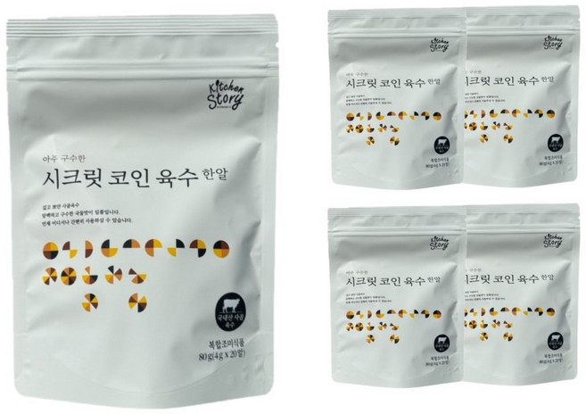 (키친스토리공식) 빅마마 이혜정 구수한 맛 시크릿코인, 5개, 80g