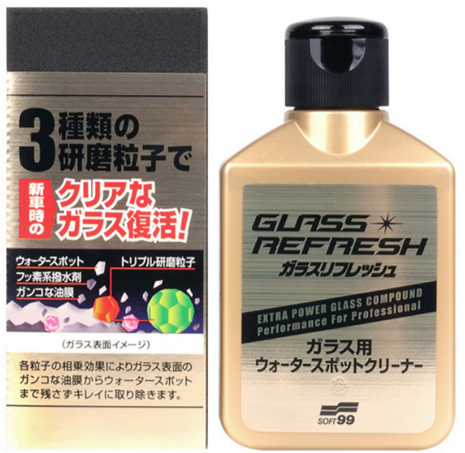 소프트99 고성능 유막제거제 50ml (G-73), 1개