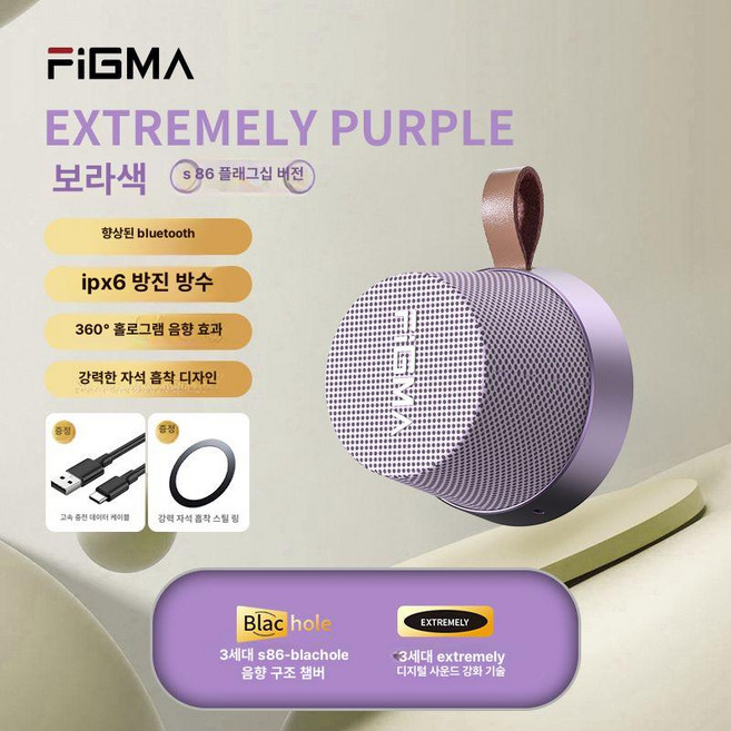 조이풀 신제품 블루투스 미니 스피커 방수 휴대용 자석 야외 욕실용 블루투스스피커 무선스피커 미니스피커 스피커추천, IPX6방수 휴대폰거치대스피커2 1 E, 기본 모델명/품번