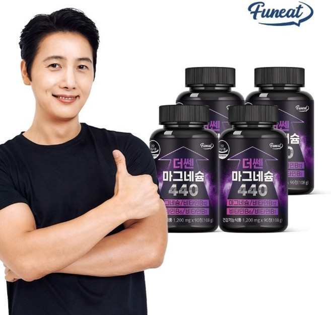 퍼니트 더쎈 고함량 마그네슘 440 4병 12개월분, 90정, 4박스