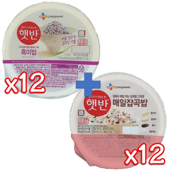 햇반 흑미밥 12입 + 잡곡밥 12개 건강식단, 24개, 210g