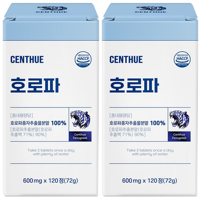 호로파 100%, 2개, 120정
