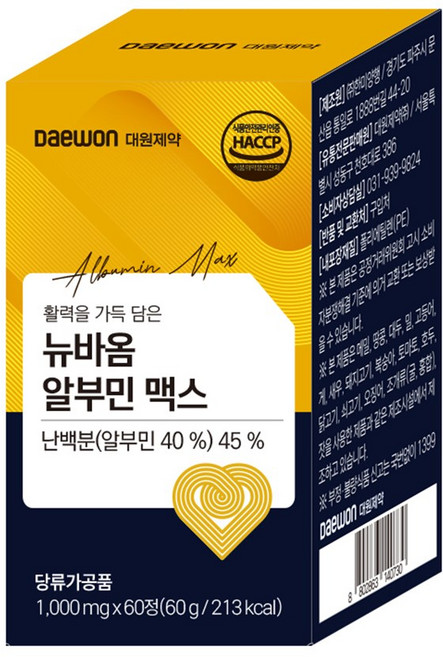 대원제약 뉴바옴 알부민 맥스 킹 HACCP 식약청 인증 영양제 100% 1000mg 메가 먹는 고함량 바이탈 albumin, 1개, 60정