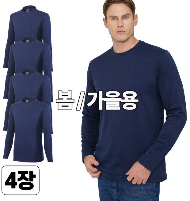 스타일필드 4세트 쾌적한 긴팔 쿨론 라운드 티셔츠 A109