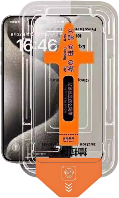 秒貼盒 高清玻璃貼 iPhone 15 14 13 12 Pro Max 保護貼, 秒貼高清保護貼,i14 promax, 1個
