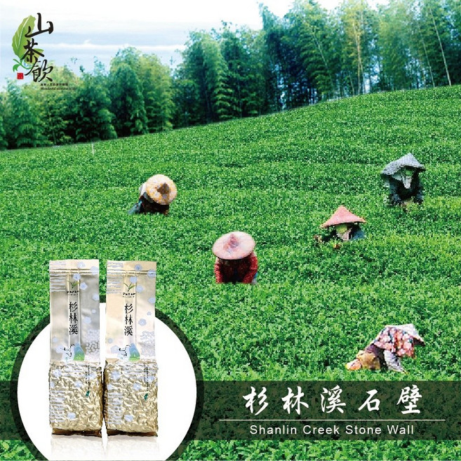 山茶飲 杉林溪石壁高山烏龍茶 2025冬茶 150g 台灣茶葉, 1個, 150gx2包(半斤)