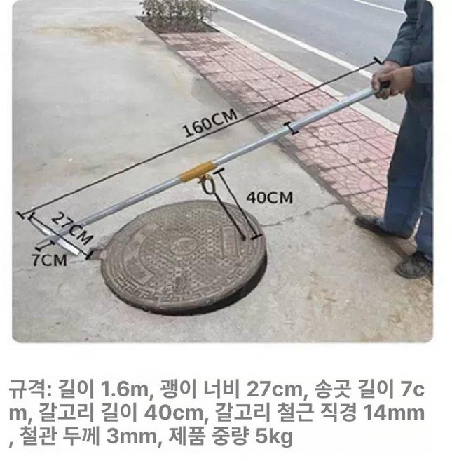 뚜껑 개폐기 유압 지렛대 개방기 탈거 소형 기계 정화조 콘크리트 뚜껑여는 갈고리 풀러, 6 비신축형, 1개