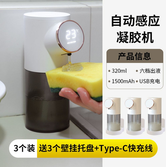 노터치 자동 핸드워시 싱크대 세제통 물비누 욕실 손세정기 센서 디스펜서 샴푸통, [구성]본체3+벽걸이트레이3, 1개