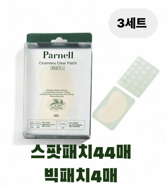 [티안나게밀착커버] 파넬 시카마누 클리어 패치 멀티, 3개