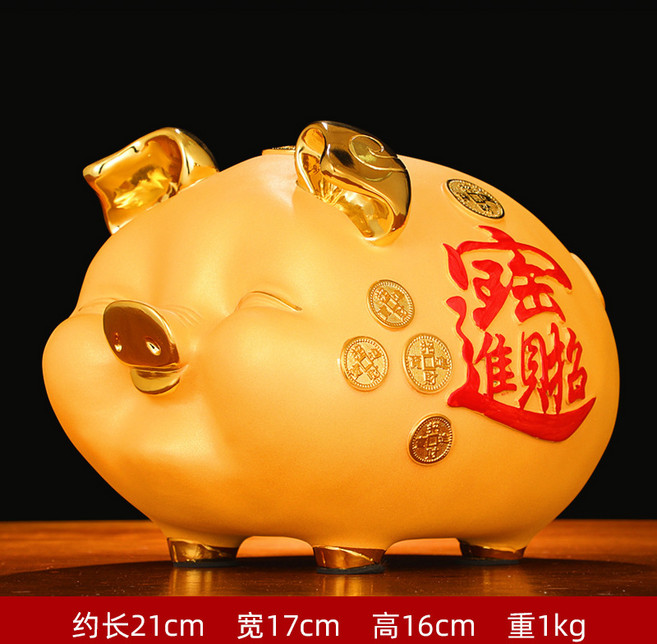 金豬存錢罐樹脂可愛豬大人兒童儲蓄罐大容量, 招財進寶可愛豬6968