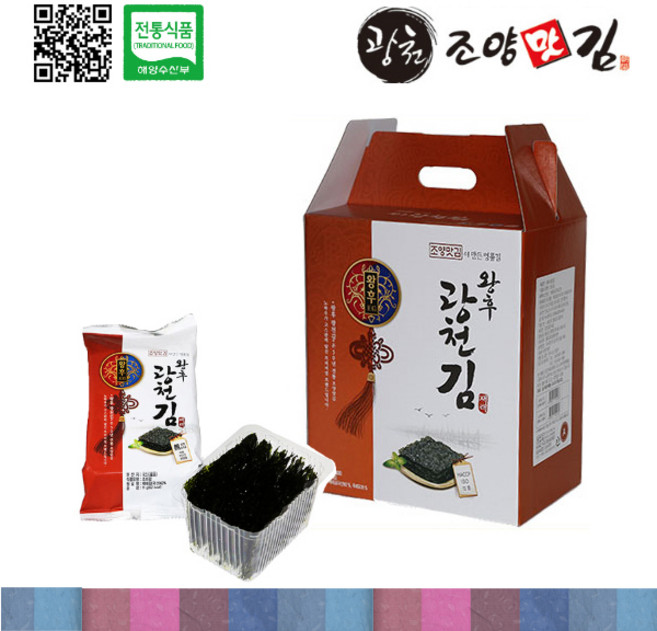 광천조양맛김 왕후광천김 도시락김 전장김 식탁김, 1박스, 선택3 식탁김15봉지, 96g