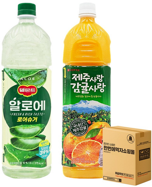 [한번에먹자] 1.5L 과즙음료 혼합세트 / 델몬트 알로에 로우슈거 + 제주사랑감귤사랑 / 각1개씩 총2페트