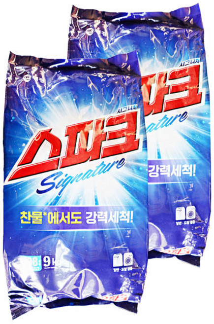 스파크 시그니처 세탁세제 찬물전용 가루세제 9kg 2개 분말 빨래