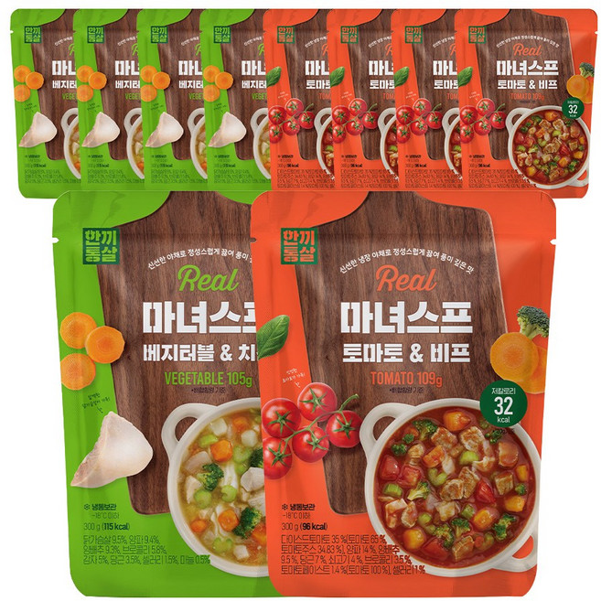 한끼통살 마녀스프 2종 혼합 10개입 (5개입씩) 냉동 맛있고 건강한 한끼 대용, 300g
