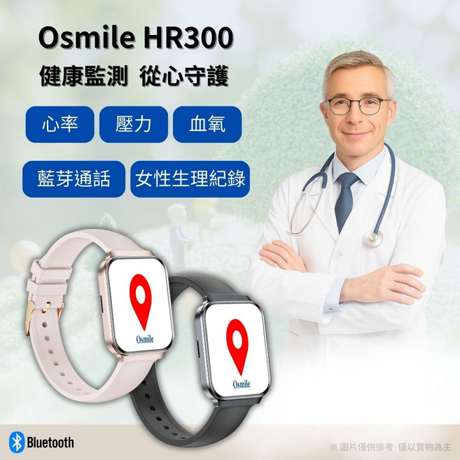 Osmile HR300 智慧手錶 健康監測 心率 壓力 血氧 藍芽通話 女性生理紀錄, 曜石黑, 1.75吋, Bluetooth