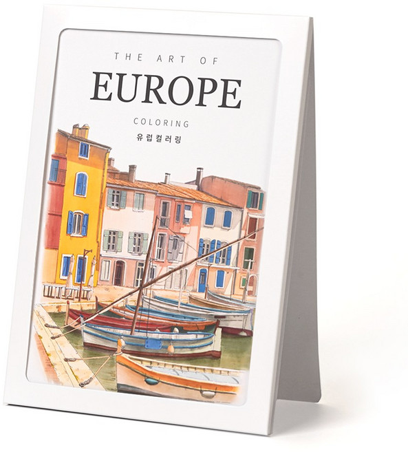 무드비룸 유럽 컬러링북 포켓