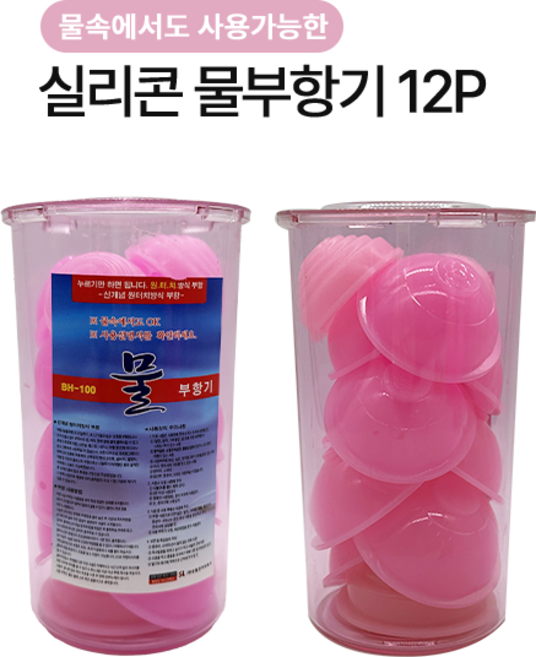 성림전자의료기 수동식부항기 혼합 12p, 1개