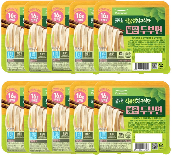 풀무원 [풀무원] 지구식단 넓은두부면 100g 10개